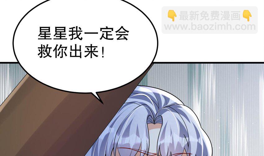 47 第45话 撒娇弟弟最好命(1/2)-第47话