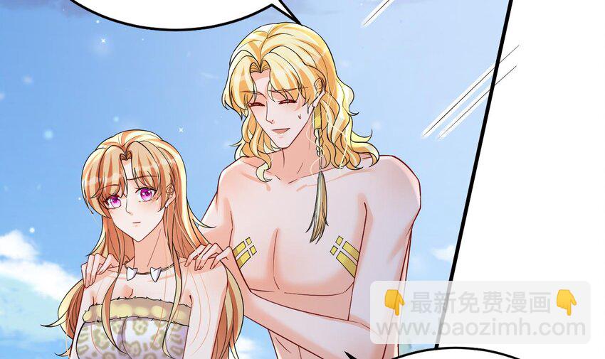 49 第47话 承认吧，你动心了！(1/2)-第49话