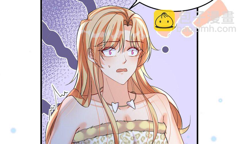 49 第47话 承认吧，你动心了！(1/2)-第49话