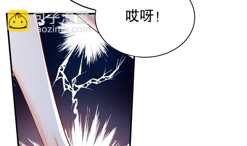 49 第47话 承认吧，你动心了！(1/2)-第49话