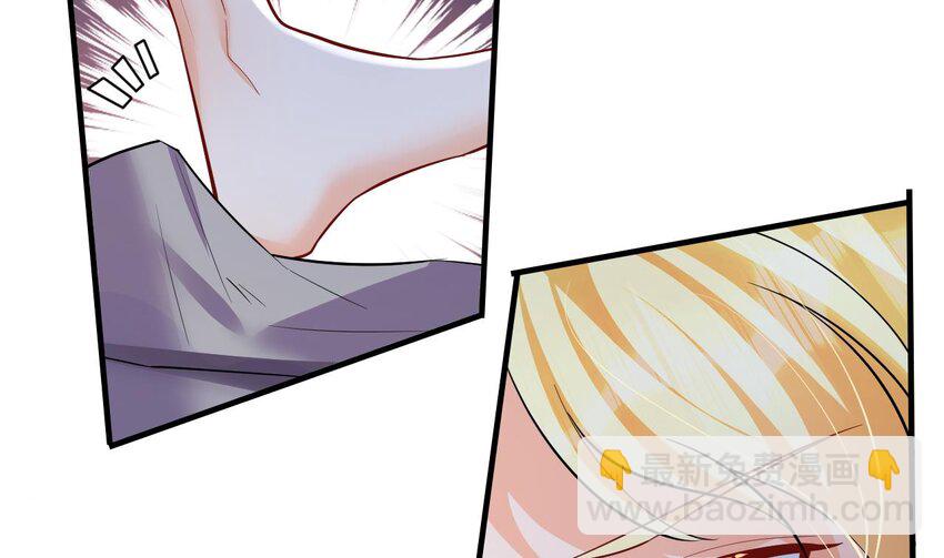 49 第47话 承认吧，你动心了！(1/2)-第49话