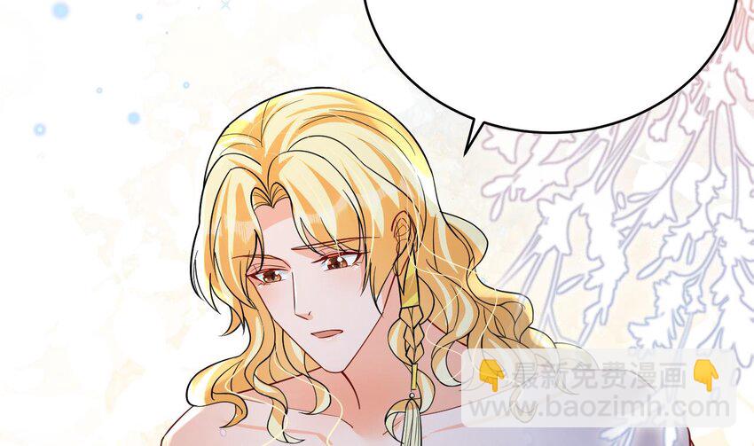 49 第47话 承认吧，你动心了！(1/2)-第49话