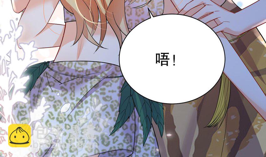 49 第47话 承认吧，你动心了！(1/2)-第49话