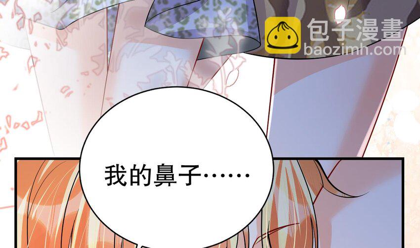 49 第47话 承认吧，你动心了！(1/2)-第49话