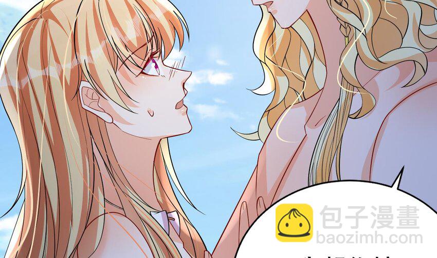 49 第47话 承认吧，你动心了！(1/2)-第49话