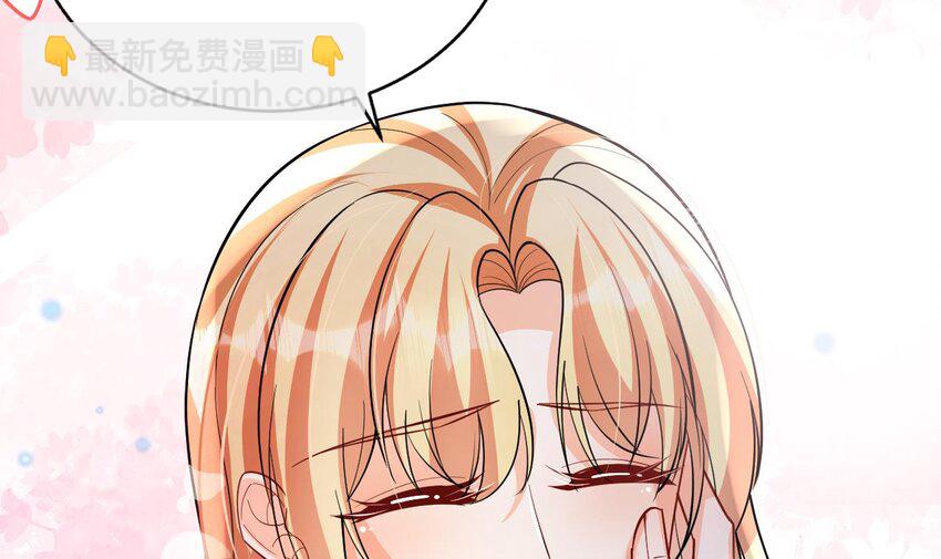 49 第47话 承认吧，你动心了！(1/2)-第49话