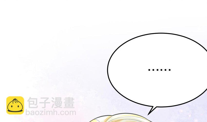 49 第47话 承认吧，你动心了！(1/2)-第49话