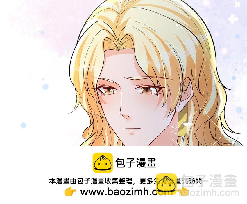 49 第47话 承认吧，你动心了！(1/2)-第49话