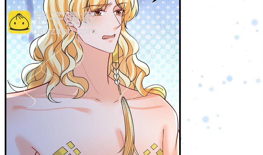 49 第47话 承认吧，你动心了！(1/2)-第49话