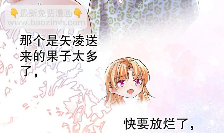 51 第49话 醋坛子翻了(1/2)-第51话