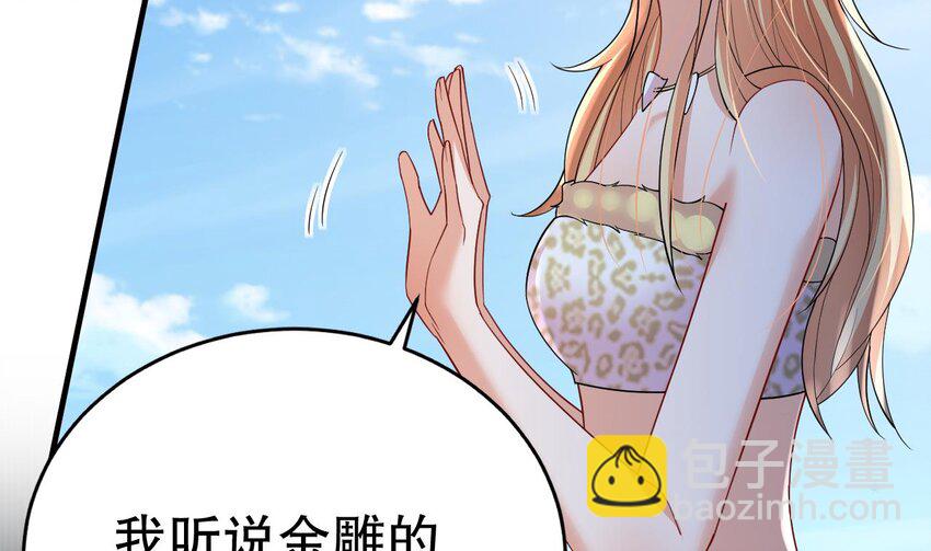 51 第49话 醋坛子翻了(1/2)-第51话