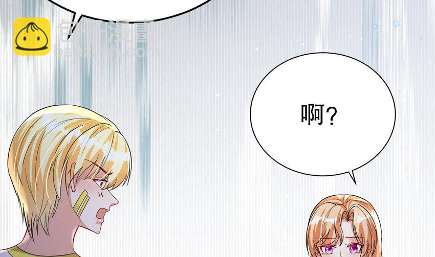 51 第49话 醋坛子翻了(1/2)-第51话