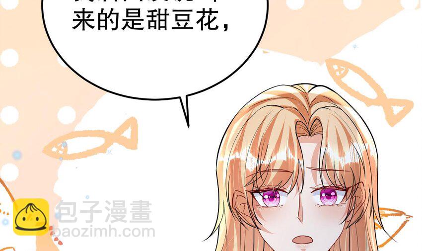 51 第49话 醋坛子翻了(1/2)-第51话