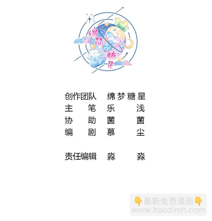 51 第49话 醋坛子翻了(1/2)-第51话