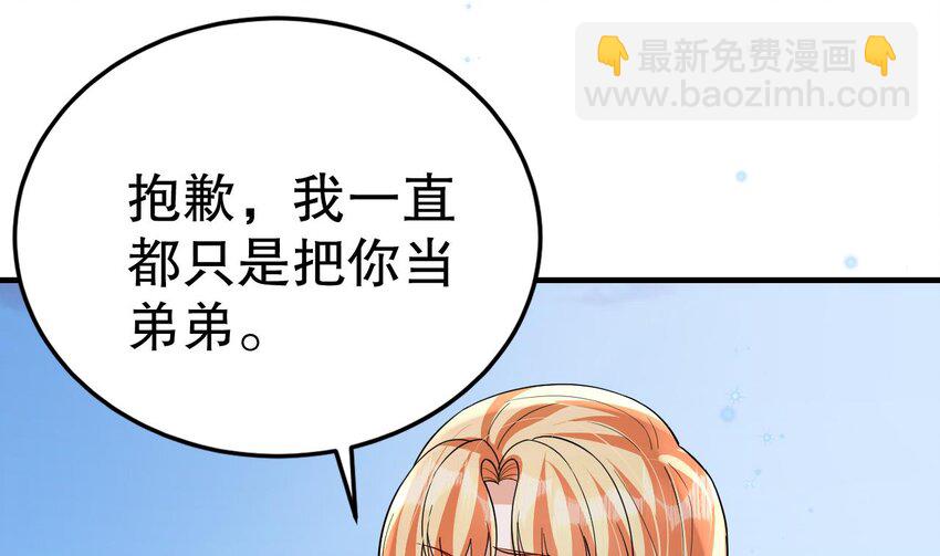 51 第49话 醋坛子翻了(1/2)-第51话