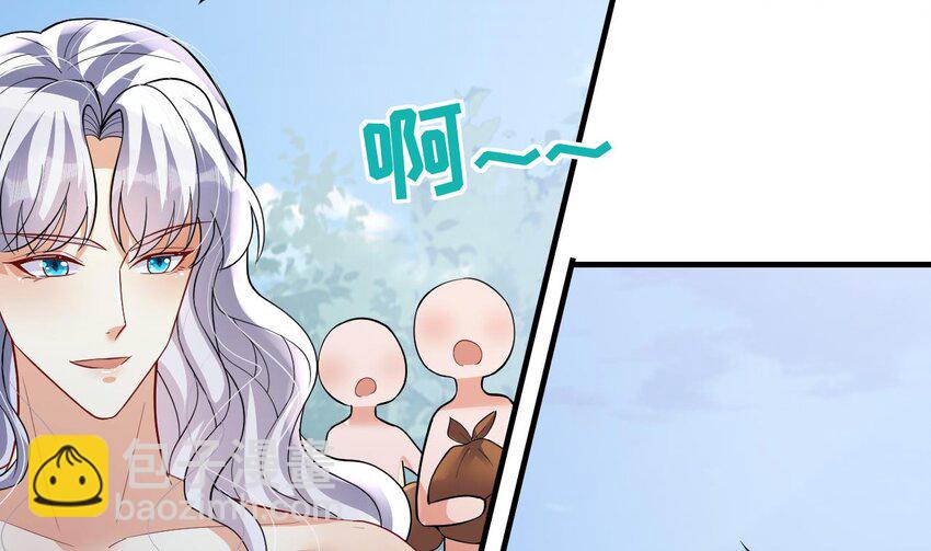 51 第49话 醋坛子翻了(1/2)-第51话