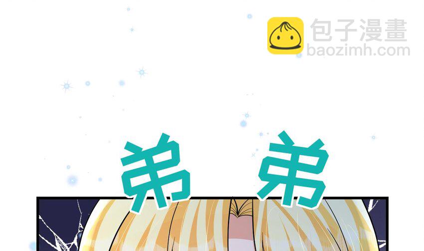 51 第49话 醋坛子翻了(1/2)-第51话