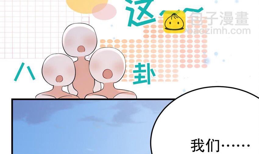 51 第49话 醋坛子翻了(1/2)-第51话