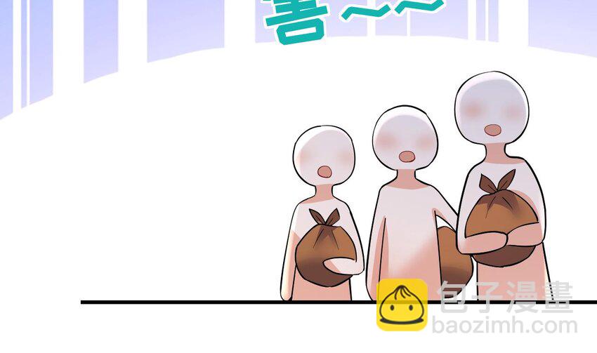 51 第49话 醋坛子翻了(1/2)-第51话