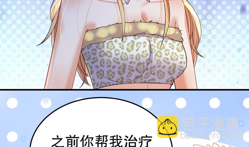 51 第49话 醋坛子翻了(1/2)-第51话