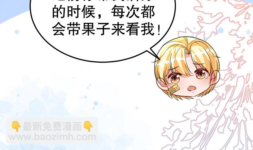 51 第49话 醋坛子翻了(1/2)-第51话