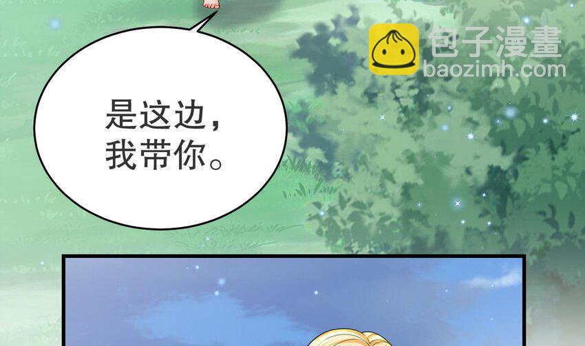 53 第51话 嘴硬(1/2)-第53话