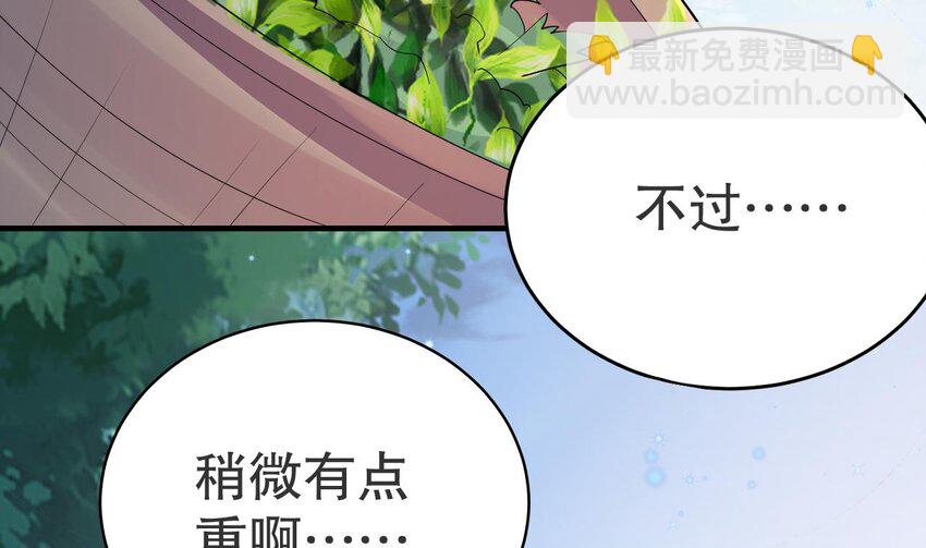 53 第51话 嘴硬(1/2)-第53话