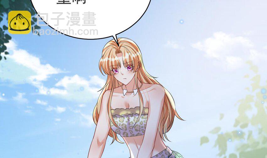 53 第51话 嘴硬(1/2)-第53话