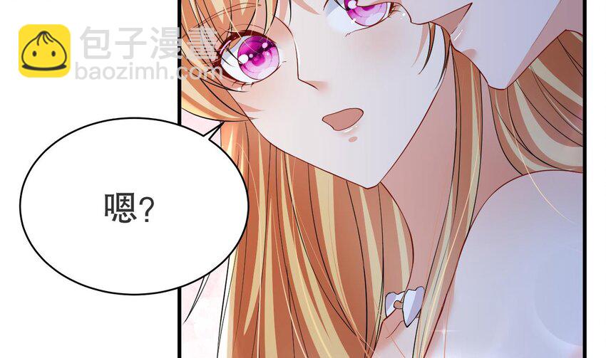 53 第51话 嘴硬(1/2)-第53话