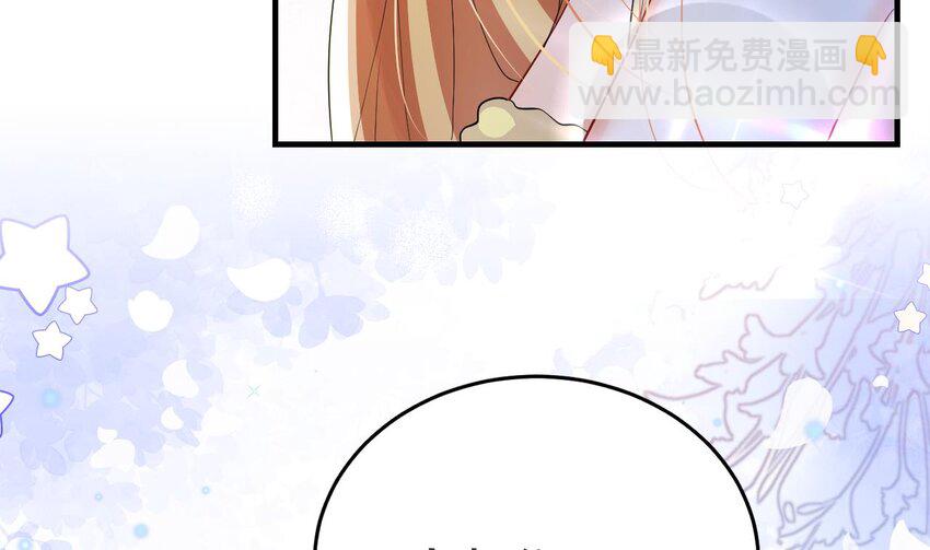 53 第51话 嘴硬(1/2)-第53话