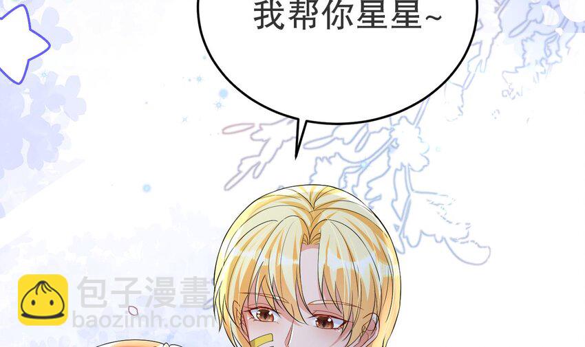 53 第51话 嘴硬(1/2)-第53话