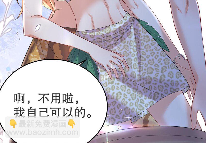 53 第51话 嘴硬(1/2)-第53话