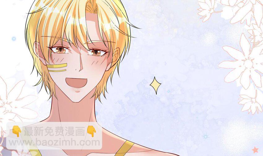 53 第51话 嘴硬(1/2)-第53话