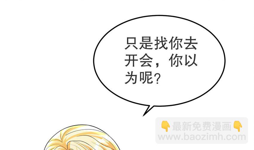 53 第51话 嘴硬(1/2)-第53话