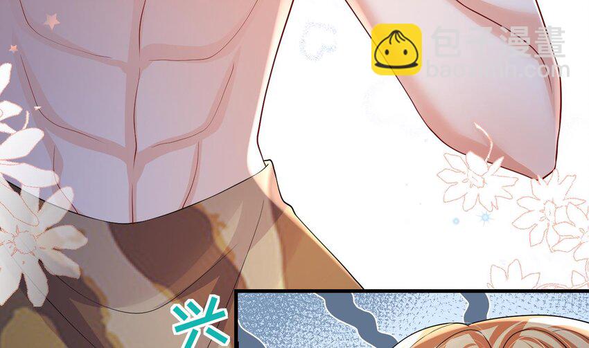 53 第51话 嘴硬(1/2)-第53话