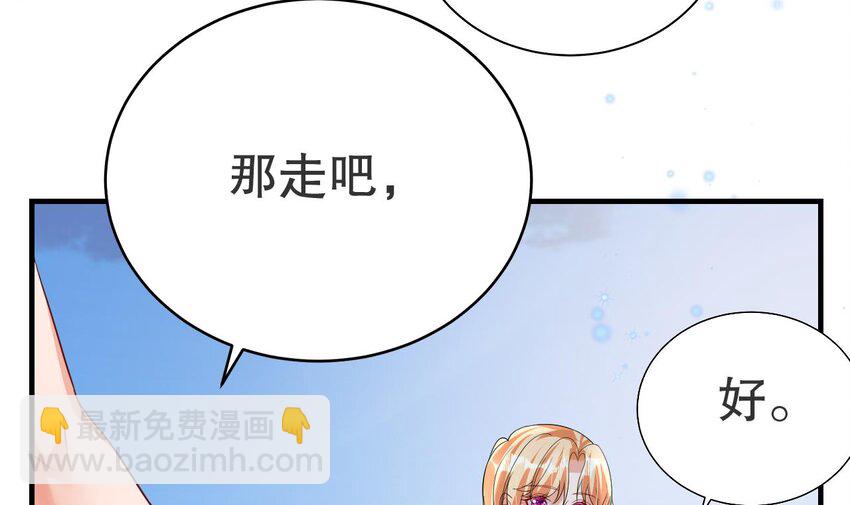 53 第51话 嘴硬(1/2)-第53话