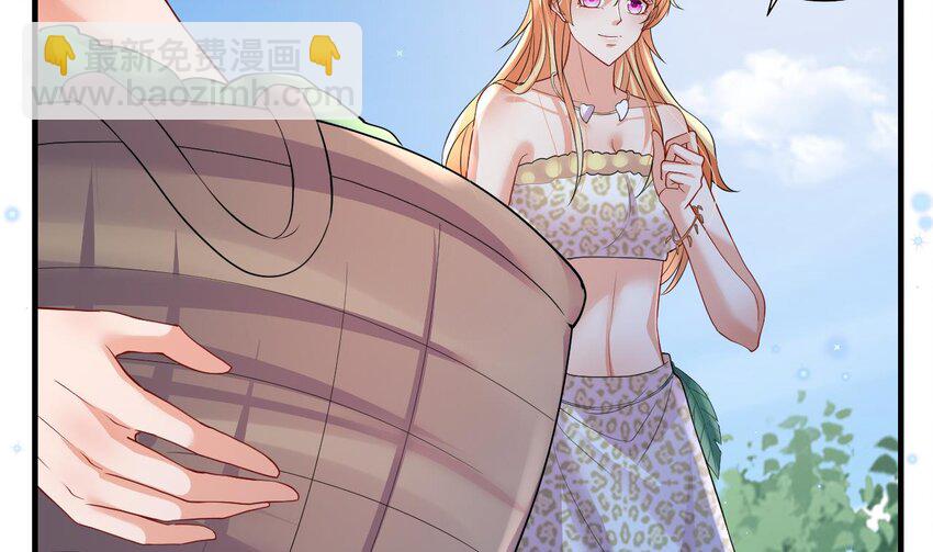 53 第51话 嘴硬(1/2)-第53话