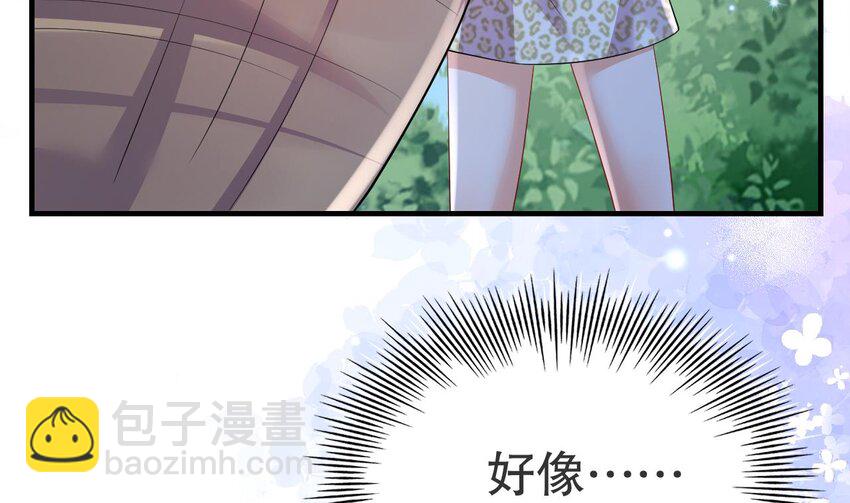 53 第51话 嘴硬(1/2)-第53话