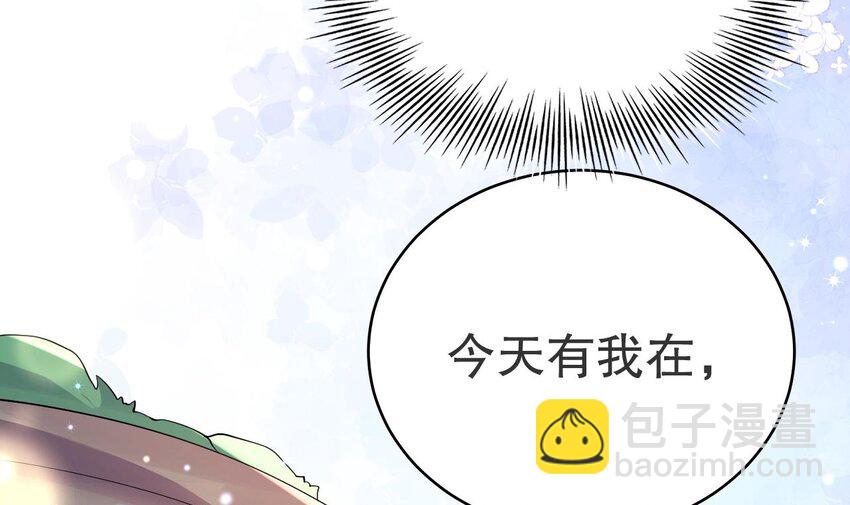 53 第51话 嘴硬(1/2)-第53话