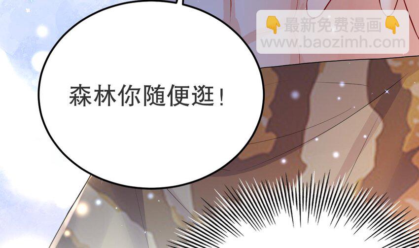 53 第51话 嘴硬(1/2)-第53话