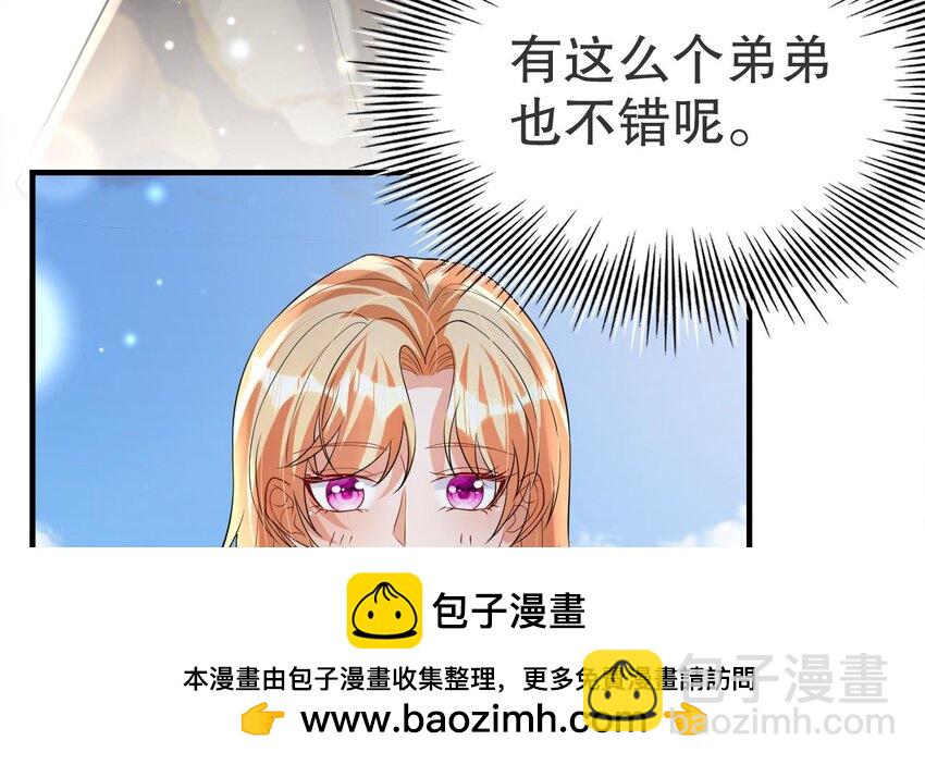 53 第51话 嘴硬(1/2)-第53话