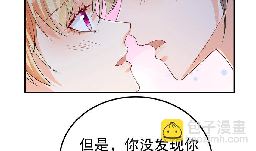 55 第53话 求婚？(1/2)-第55话