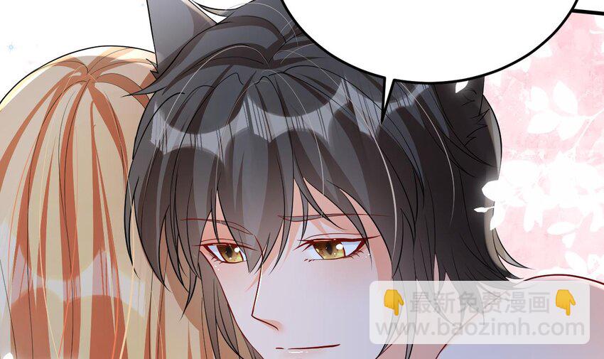 55 第53话 求婚？(1/2)-第55话