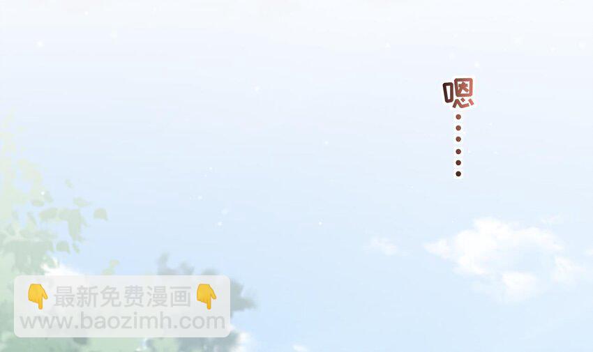 55 第53话 求婚？(1/2)-第55话