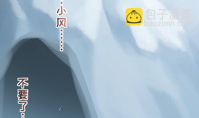 55 第53话 求婚？(1/2)-第55话