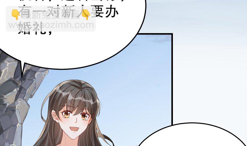 55 第53话 求婚？(1/2)-第55话