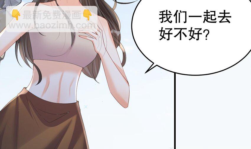 55 第53话 求婚？(1/2)-第55话