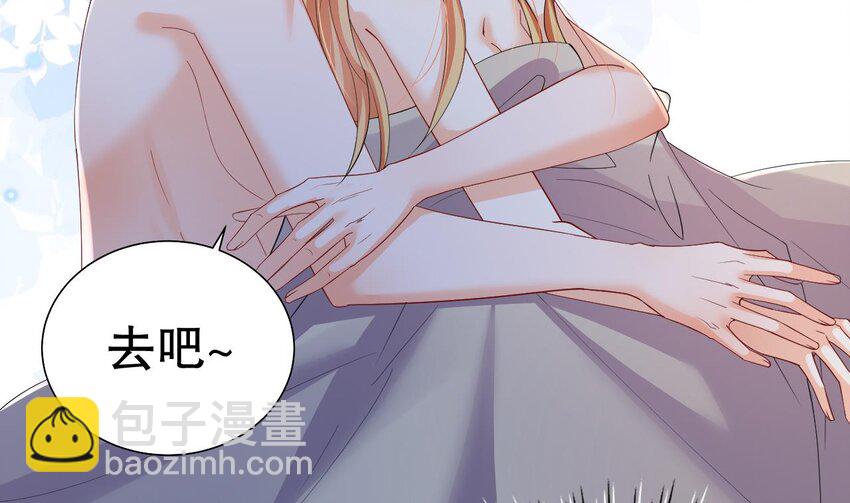 55 第53话 求婚？(1/2)-第55话