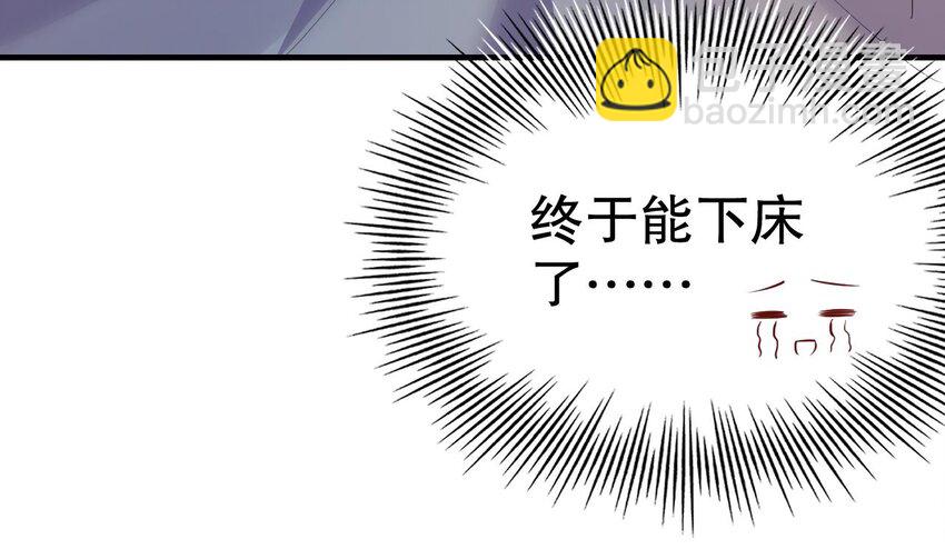 55 第53话 求婚？(1/2)-第55话