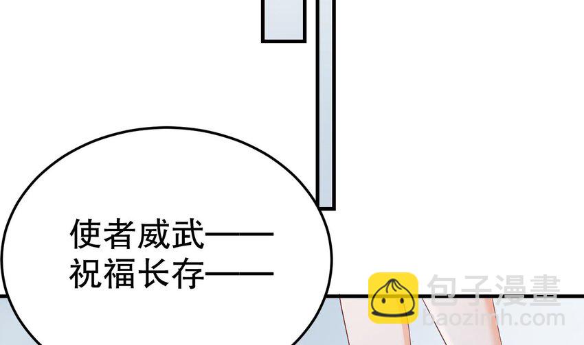 55 第53话 求婚？(1/2)-第55话